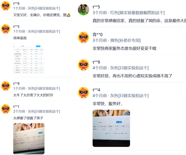  效果图