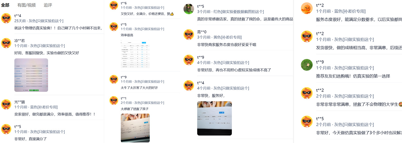  效果图