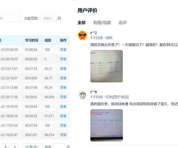  效果图