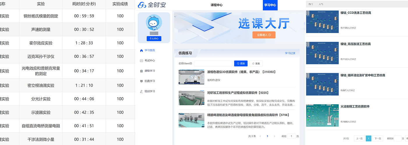  效果图