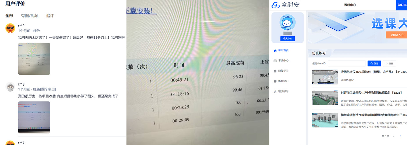  效果图